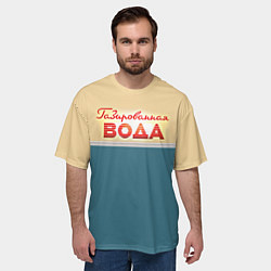 Футболка оверсайз мужская Газированная вода, цвет: 3D-принт — фото 2