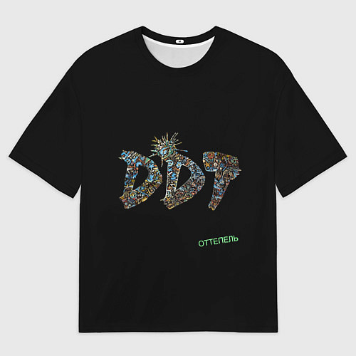 Мужская футболка оверсайз ДДТ: Оттепель / 3D-принт – фото 1