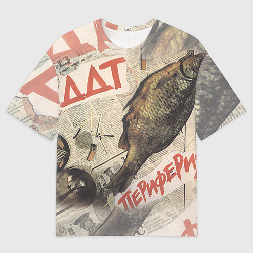 Мужская футболка оверсайз ДДТ: Периферия / 3D-принт – фото 1
