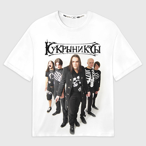 Мужская футболка оверсайз Группа Кукрыниксы / 3D-принт – фото 1
