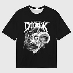 Футболка оверсайз мужская Dethklok: Goat Skull, цвет: 3D-принт
