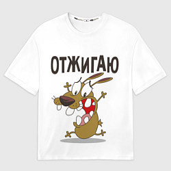 Футболка оверсайз мужская Отжигаю, цвет: 3D-принт