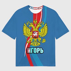 Мужская футболка оверсайз Герб Игорь