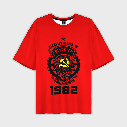 Мужская футболка оверсайз Сделано в СССР 1982 / 3D-принт – фото 1