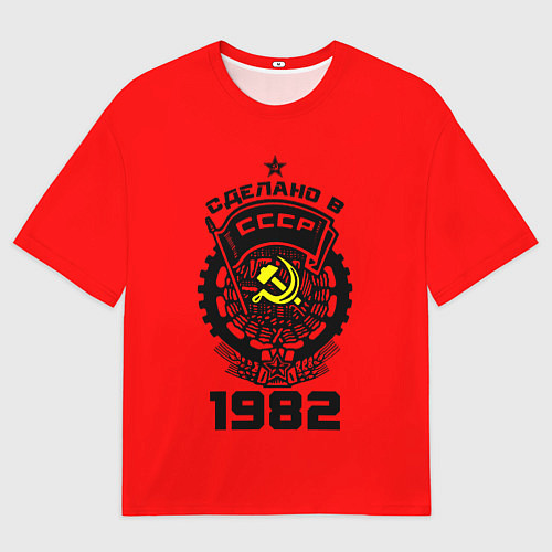 Мужская футболка оверсайз Сделано в СССР 1982 / 3D-принт – фото 1
