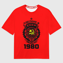 Футболка оверсайз мужская Сделано в СССР 1980, цвет: 3D-принт