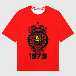 Футболка оверсайз мужская Сделано в СССР 1979, цвет: 3D-принт
