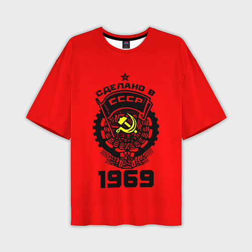 Мужская футболка оверсайз Сделано в СССР 1969 / 3D-принт – фото 1