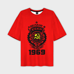 Мужская футболка оверсайз Сделано в СССР 1969