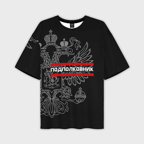 Мужская футболка оверсайз Подполковник: герб РФ / 3D-принт – фото 1