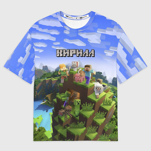Мужская футболка оверсайз Майнкрафт: Кирилл / 3D-принт – фото 1