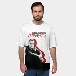Футболка оверсайз мужская Агата Кристи: Вадим Самойлов, цвет: 3D-принт — фото 2
