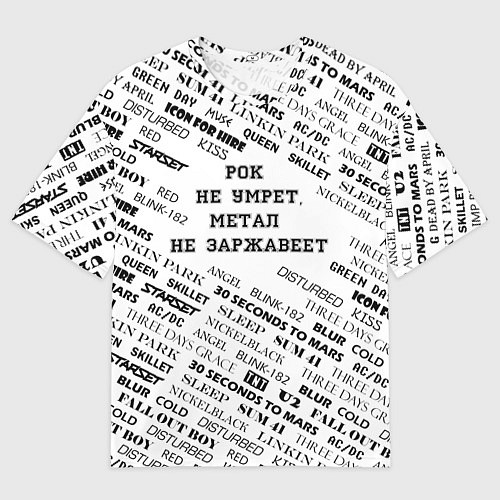 Мужская футболка оверсайз Рок не умрет / 3D-принт – фото 1