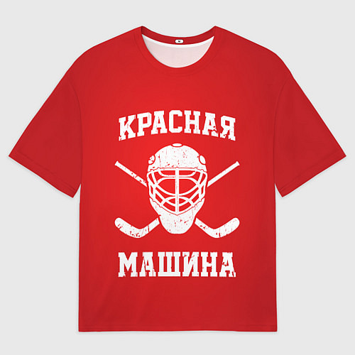 Мужская футболка оверсайз Красная машина / 3D-принт – фото 1