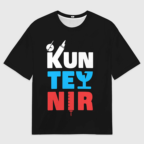 Мужская футболка оверсайз Kunteynir / 3D-принт – фото 1