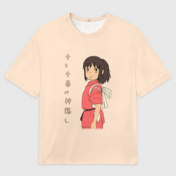 Футболка оверсайз мужская Унесённые призраками, цвет: 3D-принт