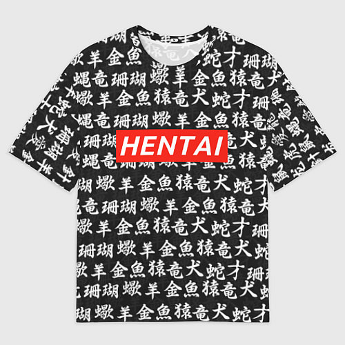 Мужская футболка оверсайз Hentai Hieroglyphs / 3D-принт – фото 1