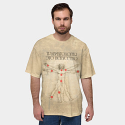 Футболка оверсайз мужская Травматология как искусство, цвет: 3D-принт — фото 2