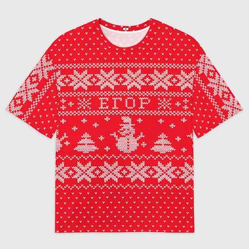 Мужская футболка оверсайз Новогодний Егор ugly sweater со снеговиками / 3D-принт – фото 1