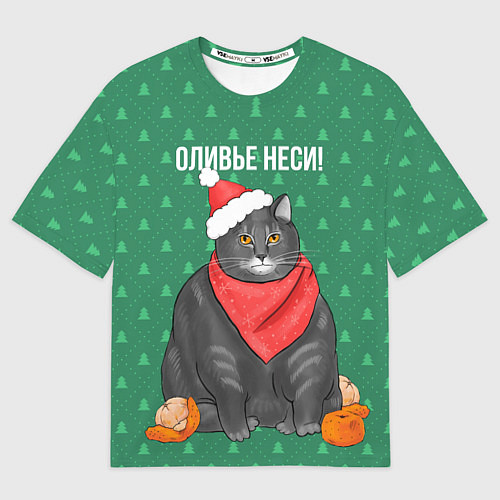 Мужская футболка оверсайз Оливье неси / 3D-принт – фото 1