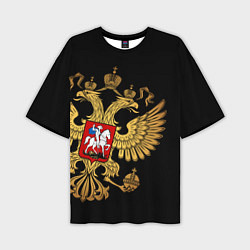 Футболка оверсайз мужская Золотой герб России, цвет: 3D-принт