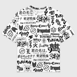 Мужская футболка оверсайз ЛОГОТИПЫ АНИМЕ