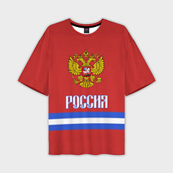 Мужская футболка оверсайз Хоккей: Россия
