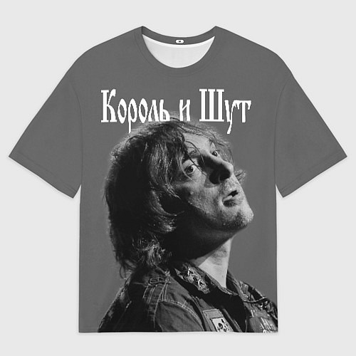Мужская футболка оверсайз Король и Шут / 3D-принт – фото 1