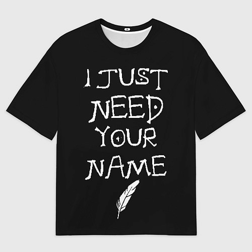 Мужская футболка оверсайз Your name / 3D-принт – фото 1