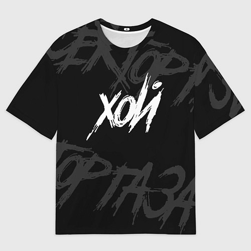 Мужская футболка оверсайз Сектор Газа - ХОЙ / 3D-принт – фото 1