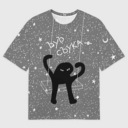 Мужская футболка оверсайз Ъуъ съука на качели