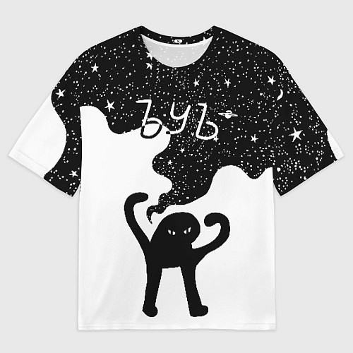Мужская футболка оверсайз Ъуъ съука - космос / 3D-принт – фото 1