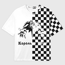 Футболка оверсайз мужская Король и Шут, цвет: 3D-принт