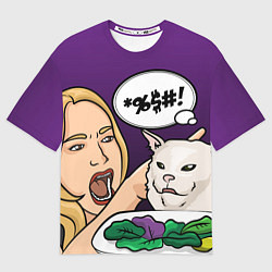 Футболка оверсайз мужская Woman yelling at a cat, цвет: 3D-принт