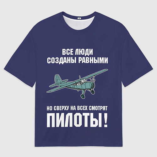Мужская футболка оверсайз Пилоты / 3D-принт – фото 1