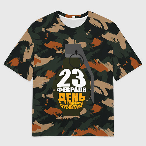 Мужская футболка оверсайз С 23 февраля граната / 3D-принт – фото 1