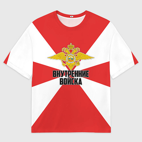 Мужская футболка оверсайз Внутренние Войска / 3D-принт – фото 1