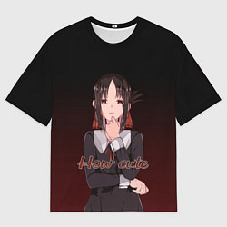 Футболка оверсайз мужская Kaguya - How cute, цвет: 3D-принт