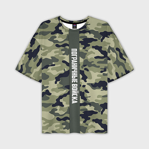 Мужская футболка оверсайз Пограничные Войска камуфляж / 3D-принт – фото 1