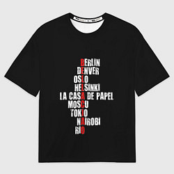 Футболка оверсайз мужская БУМАЖНЫЙ ДОМ, цвет: 3D-принт