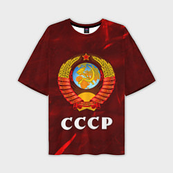 Футболка оверсайз мужская СССР USSR, цвет: 3D-принт