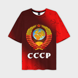 Мужская футболка оверсайз СССР USSR