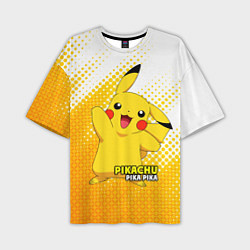 Мужская футболка оверсайз Pikachu Pika Pika