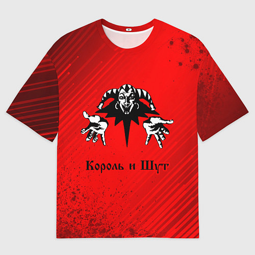 Мужская футболка оверсайз КОРОЛЬ И ШУТ / 3D-принт – фото 1