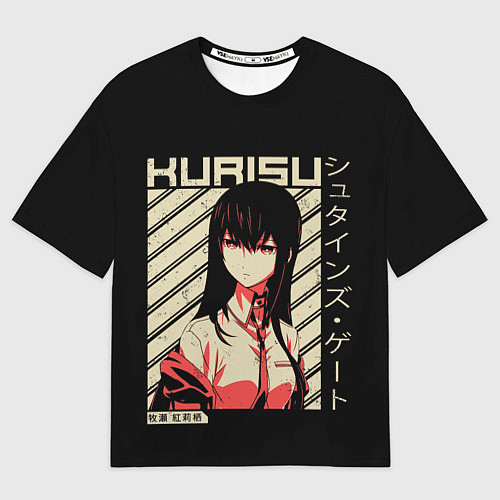 Мужская футболка оверсайз Врата Штейна / 3D-принт – фото 1