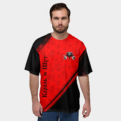 Футболка оверсайз мужская КОРОЛЬ И ШУТ, цвет: 3D-принт — фото 2