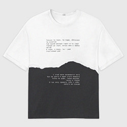 Мужская футболка оверсайз Только ты пари