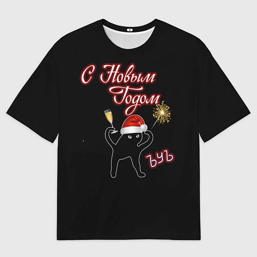 Мужская футболка оверсайз ЪУЪ новогодний / 3D-принт – фото 1