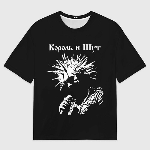 Мужская футболка оверсайз Король и Шут / 3D-принт – фото 1