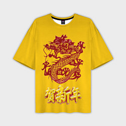 Мужская футболка оверсайз Китайский новый год